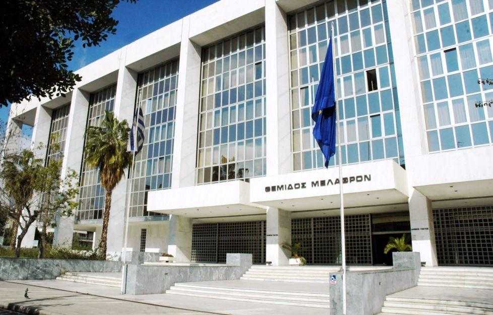 areios_pagos