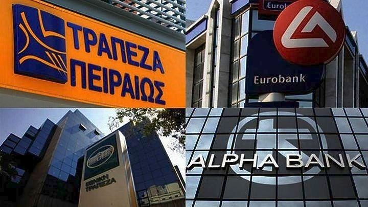 Ποια είναι τα ατού της εγχώριας χρηματιστηριακής αγοράς - Οι εκτίμήσεις των επενδυτικών οίκων