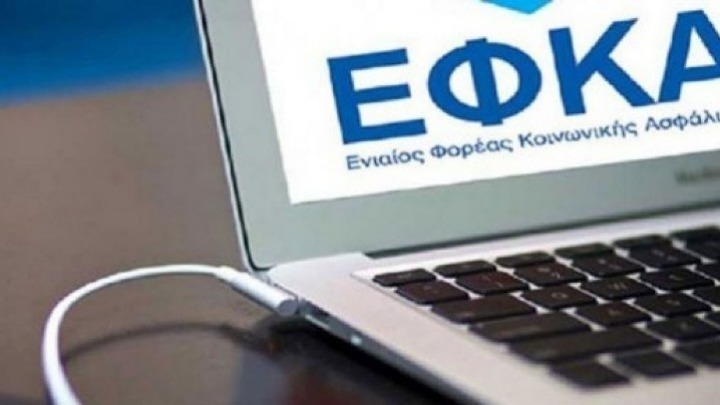 e-εφκα