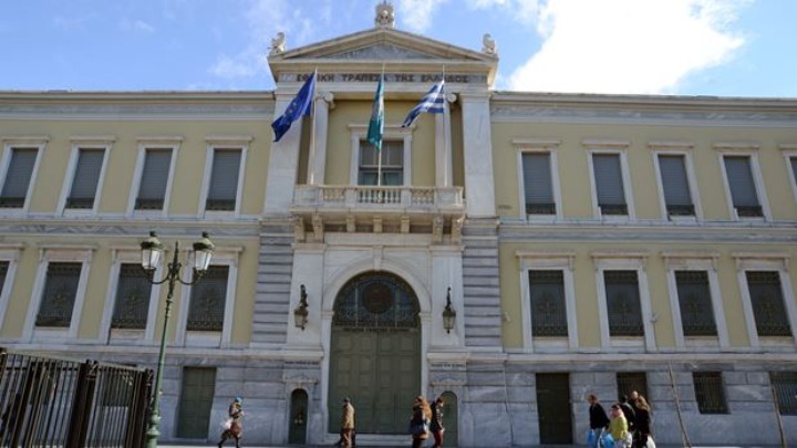 ταμείο ανάκαμψης