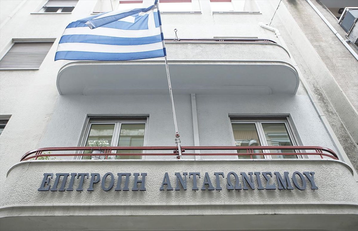 νομοσχέδιο περί ανταγωνισμού