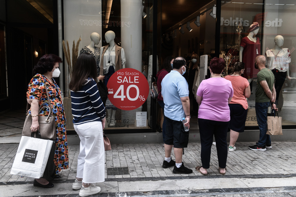 λιανικό εμπόριο