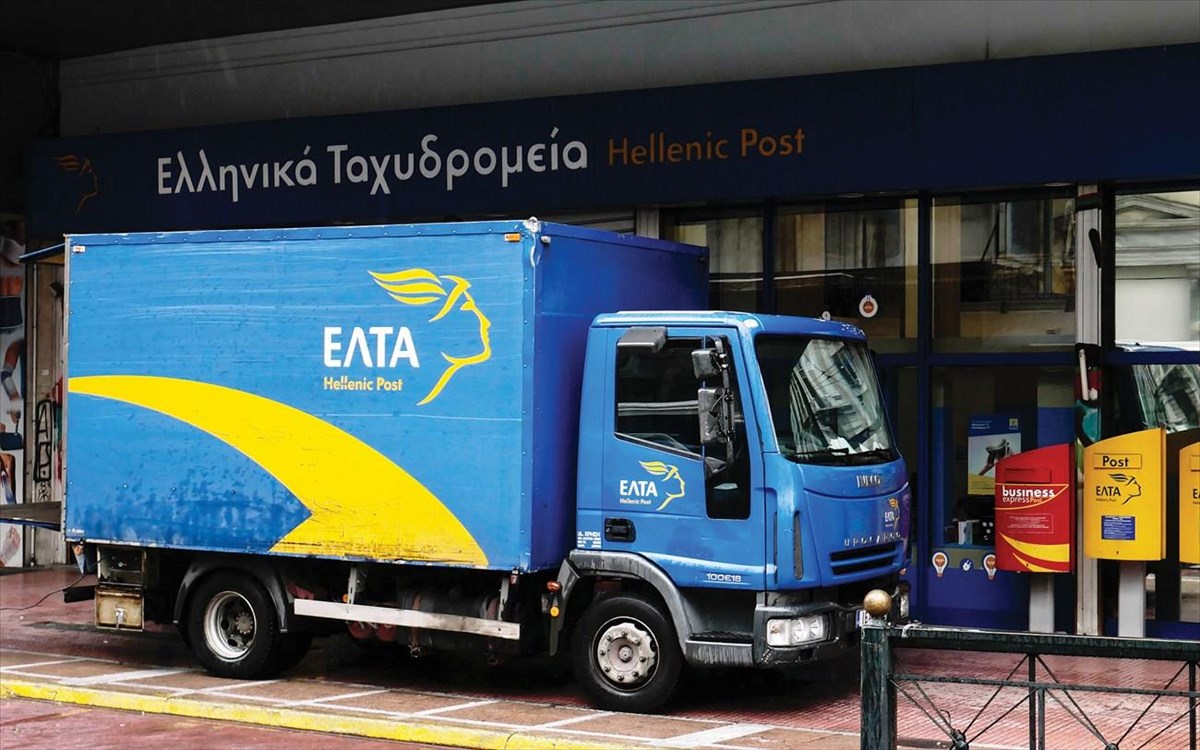 ψηφιακός μετασχηματισμός ΕΛΤΑ