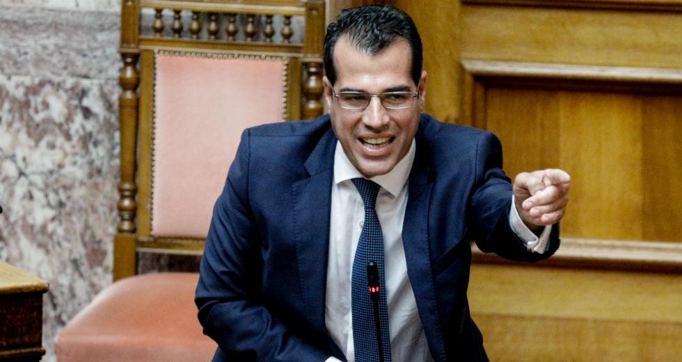 Πλεύρης