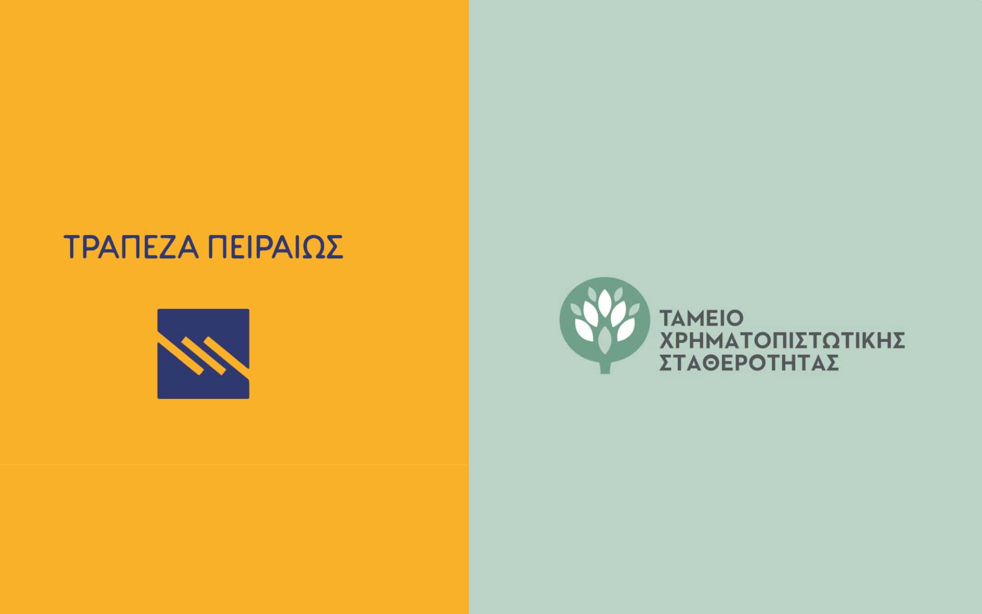 Τράπεζα Πειραιώς - ΤΧΣ