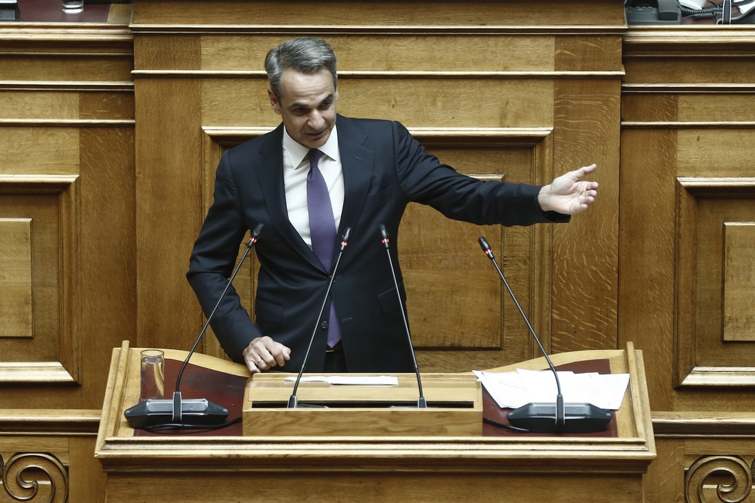 Μητσοτάκης