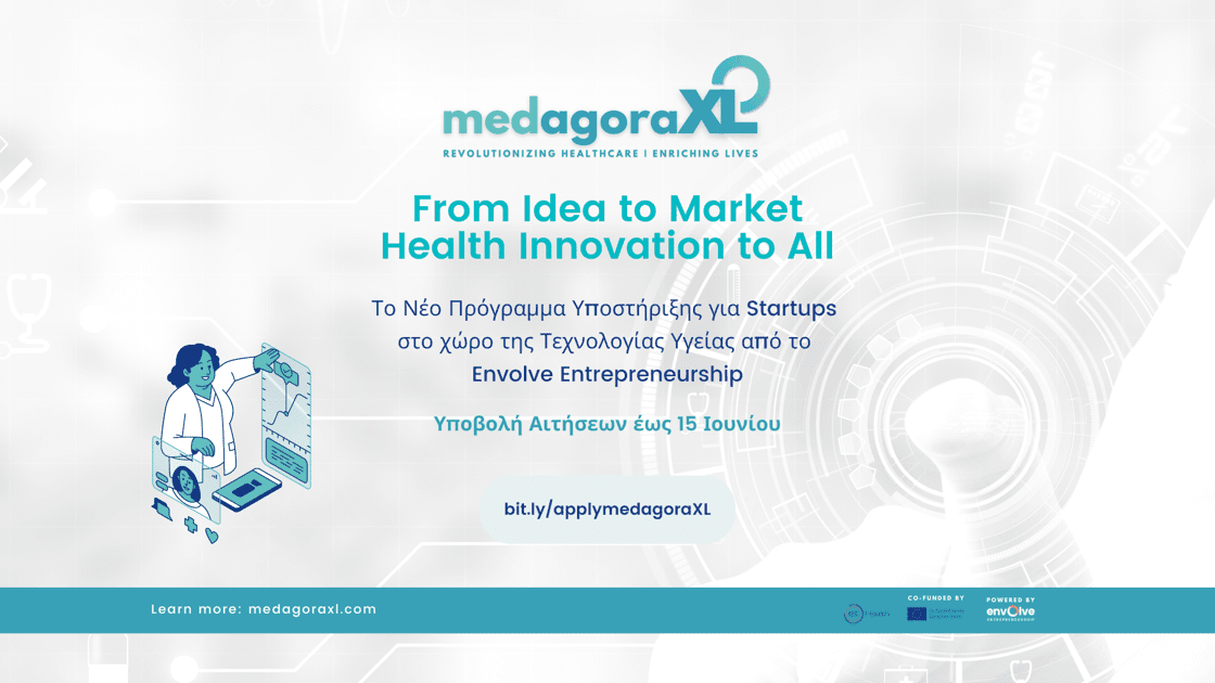 Το νέο πρόγραμμα του Envolve Entrepreneurship για υποστήριξη startups στο χώρο της τεχνολογίας υγείας