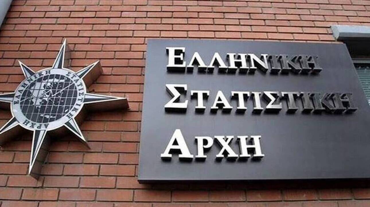 ΕΛΣΤΑΤ