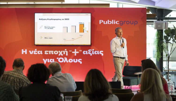 Public Group: Ηγείται της Μεταμόρφωσης του Λιανεμπορίου στην Ελλάδα