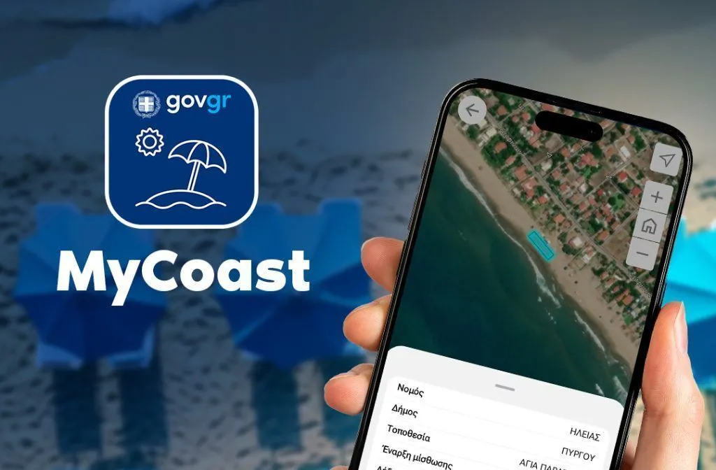 MyCoast