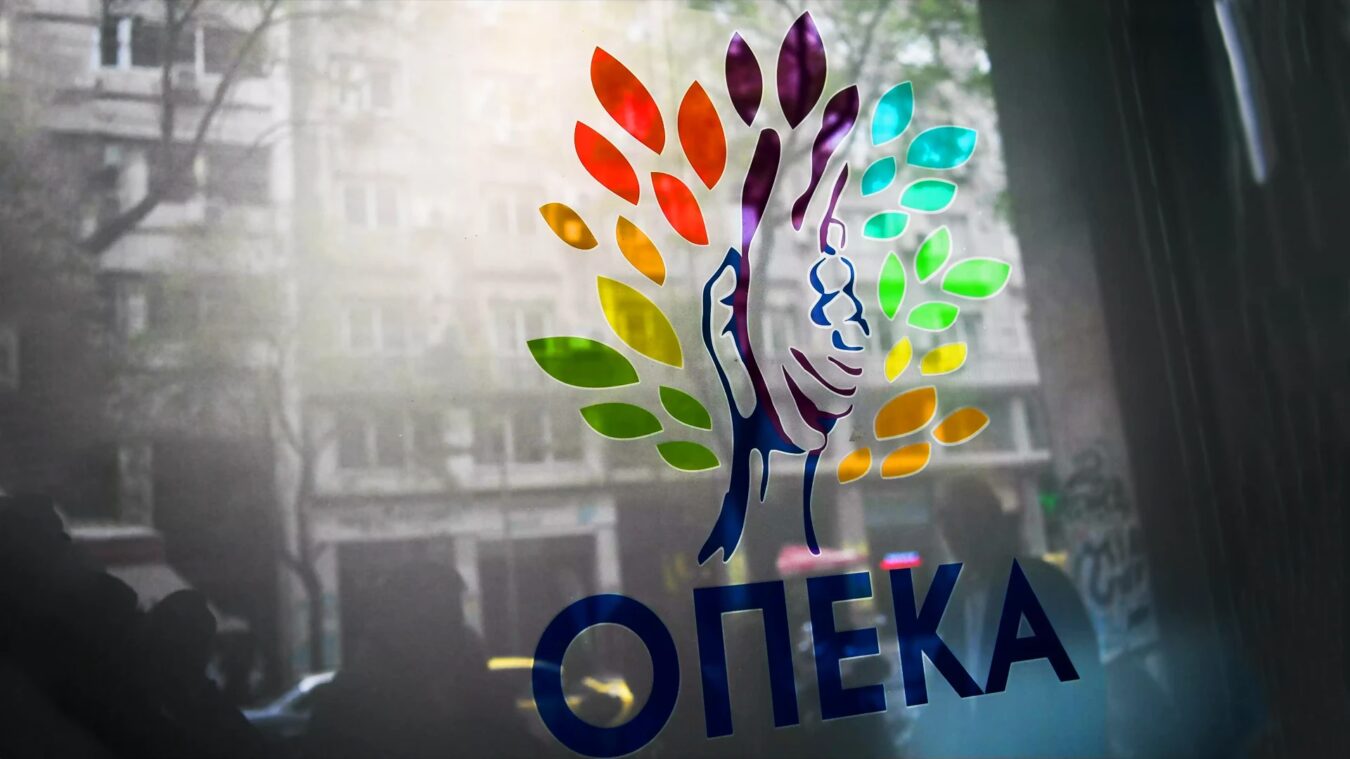 ΟΠΕΚΑ