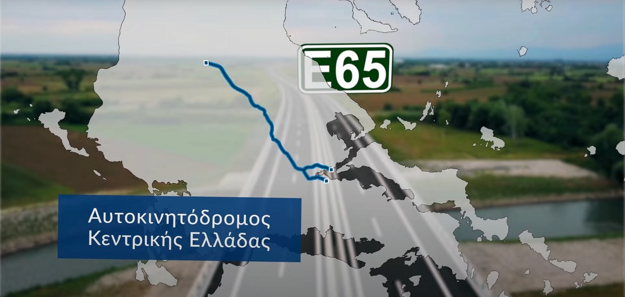ΤΕΡΝΑ: Υπό κατασκευή τα τελευταία 46 χλμ. του αυτοκινητοδρόμου Ε65