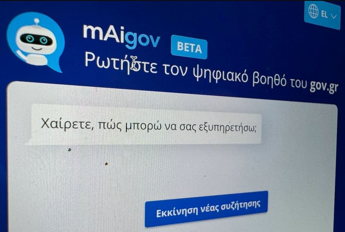 mAigov