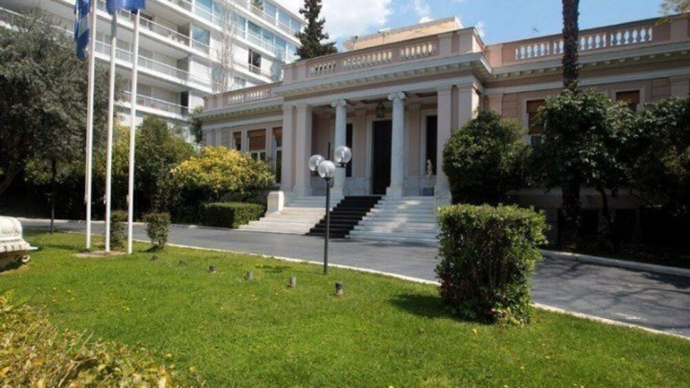 ΜΑΞΙΜΟΥ-1-1-1280x720-1-e1680094495601
