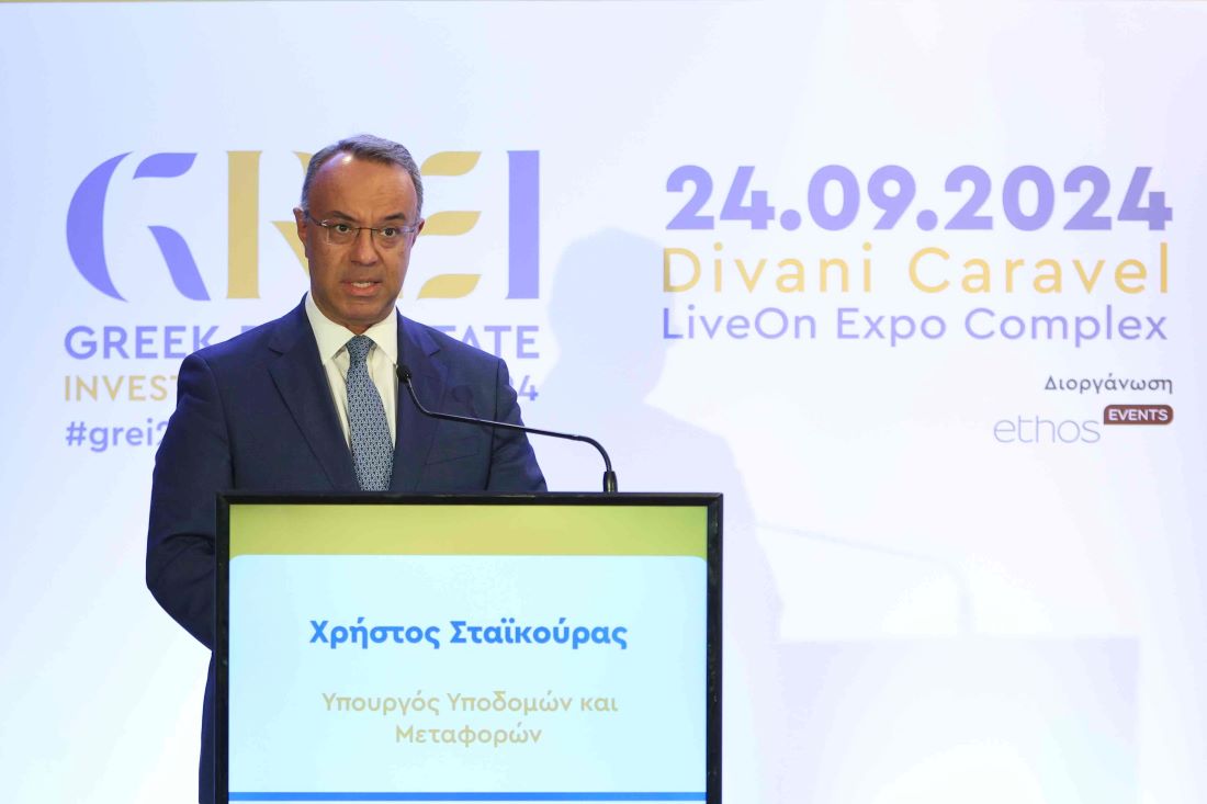 Σταϊκούρας