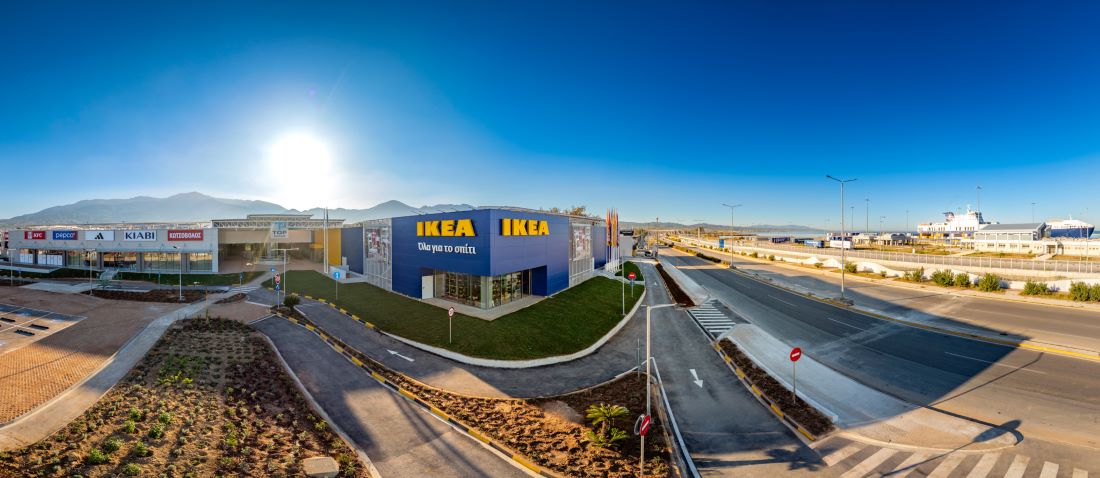 IKEA PATRA