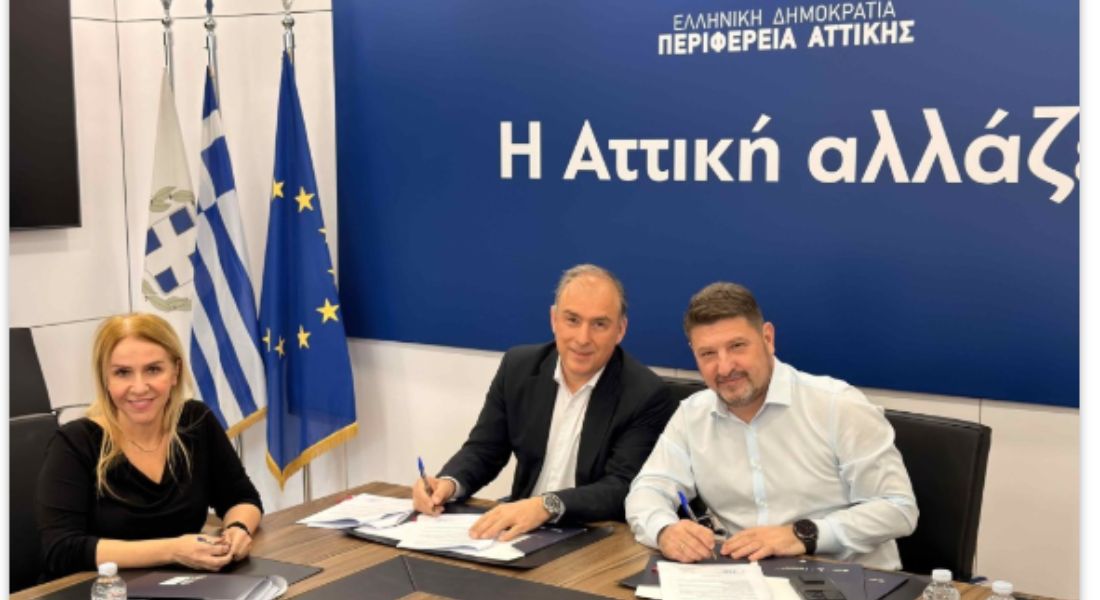Περιφέρεια Αττικής