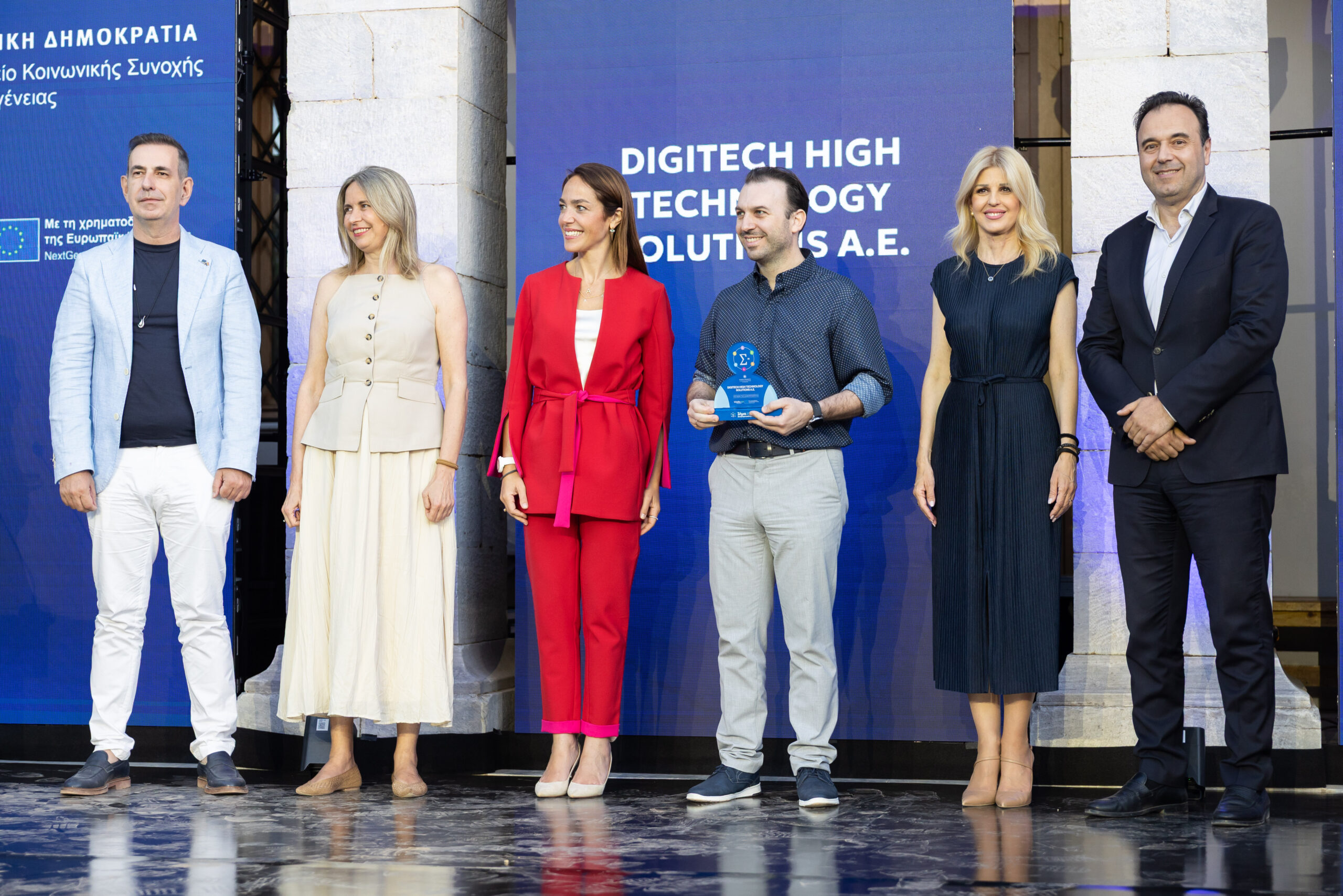 DigiTech_Σήμα Διαφορετικότητας