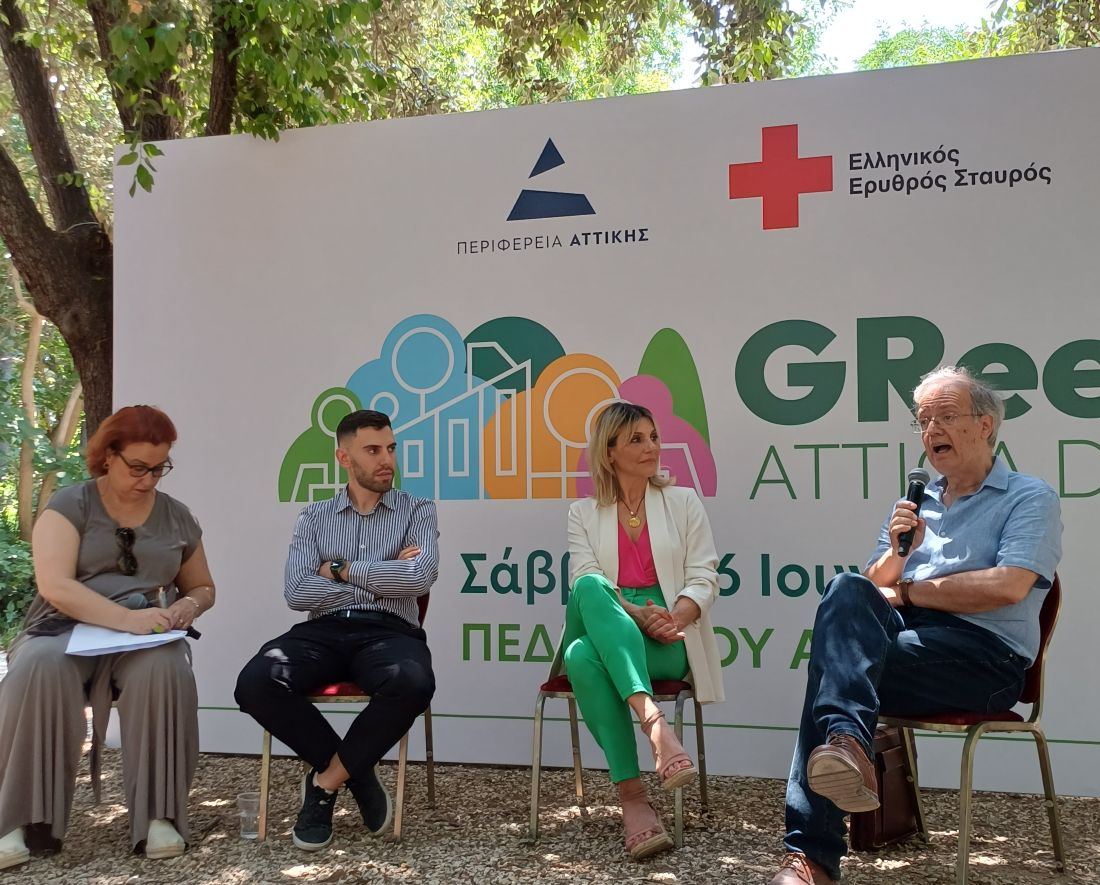 GREEN ATTICA DAY