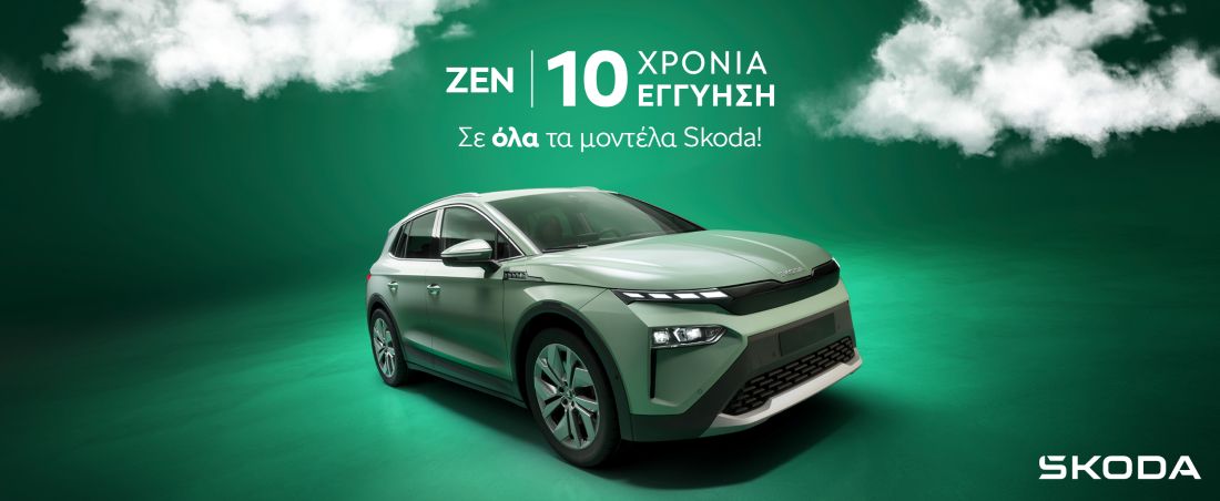Skoda ZEN
