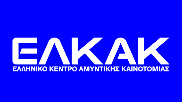 elkak