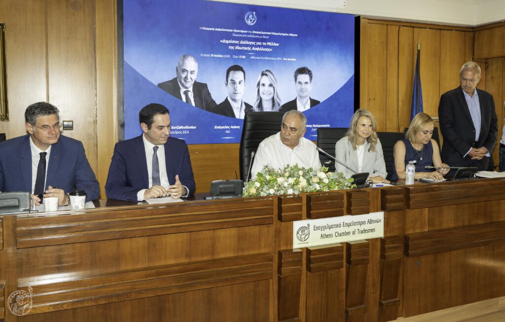 2026-07-15_Politiki_Ekdilosi_Asfaliston_A7R08369-1024x654