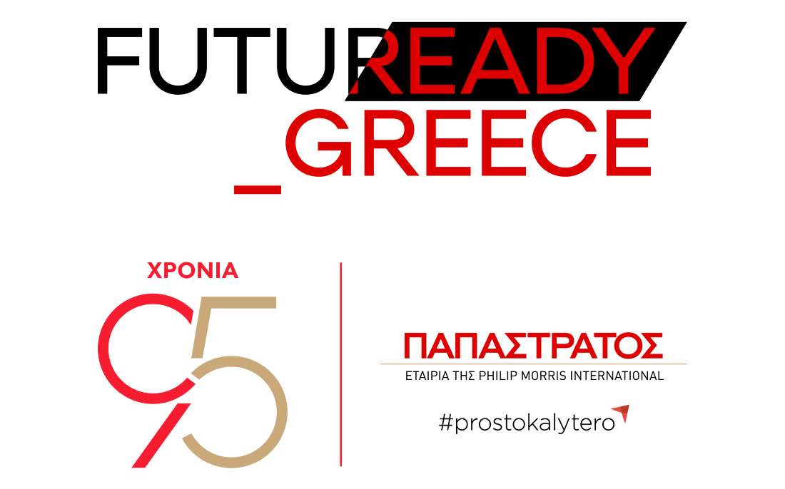 FutuReady Greece