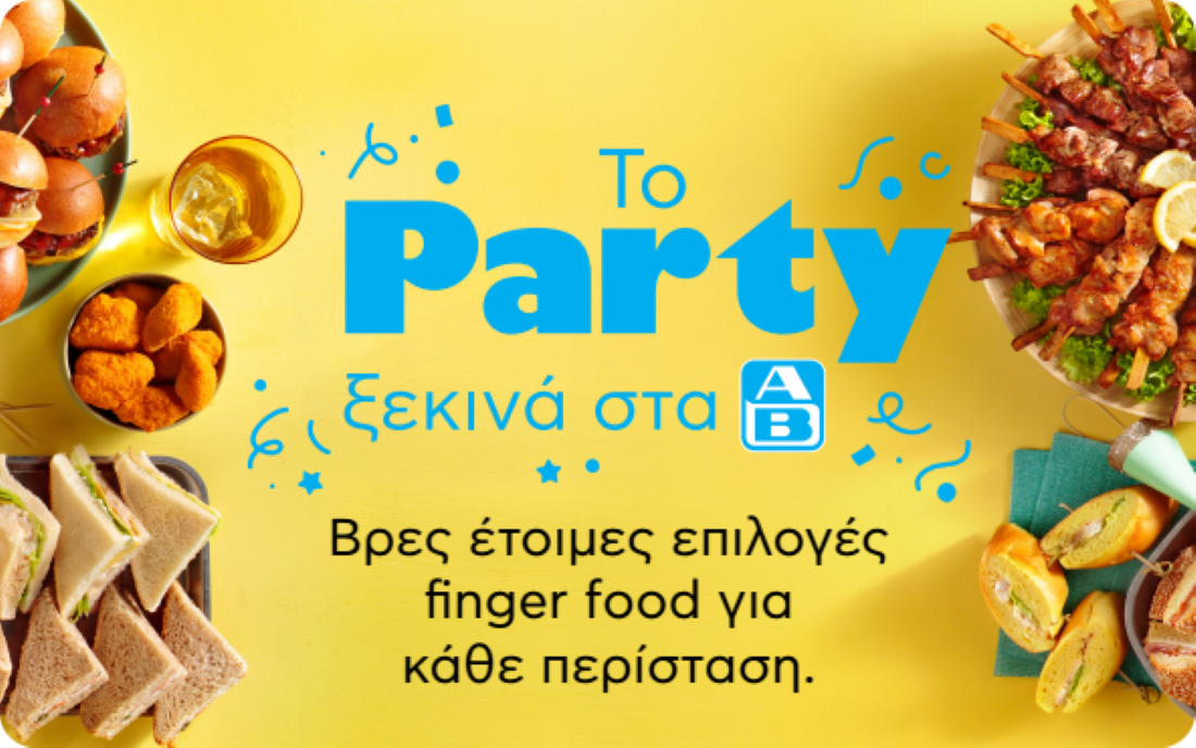 Party_solutions