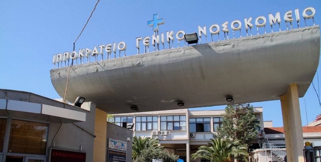 ippokratio