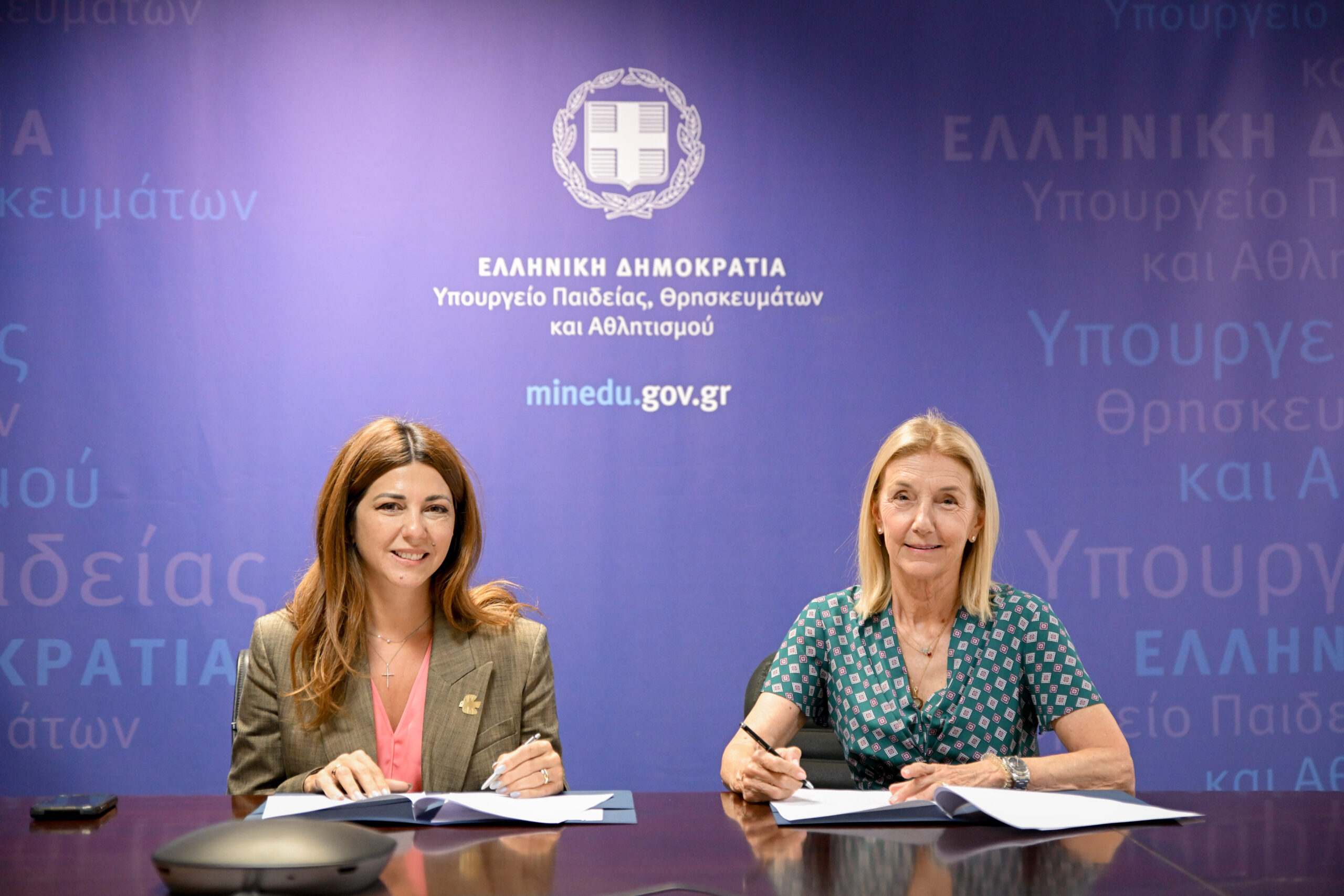 mazigiatopaidi-YpografiMnimoniou-YpourgeioPaideias