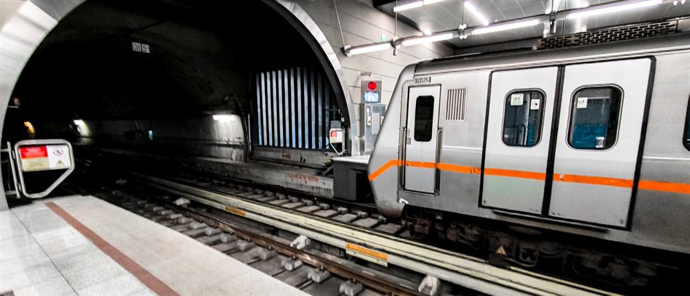 metro